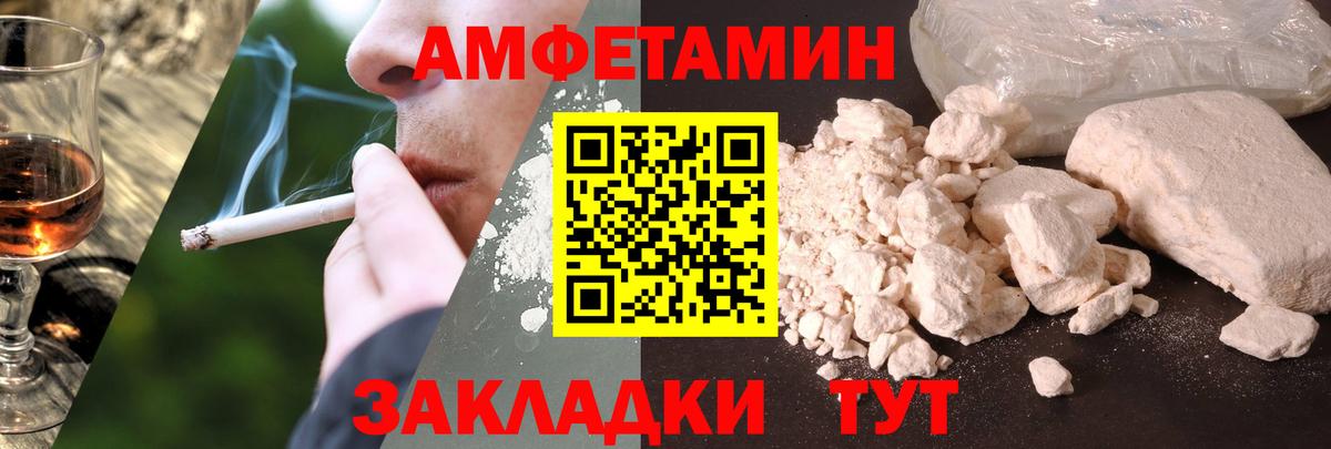 Якутск  АМФ 98%  АМФ  Вход с VPN 