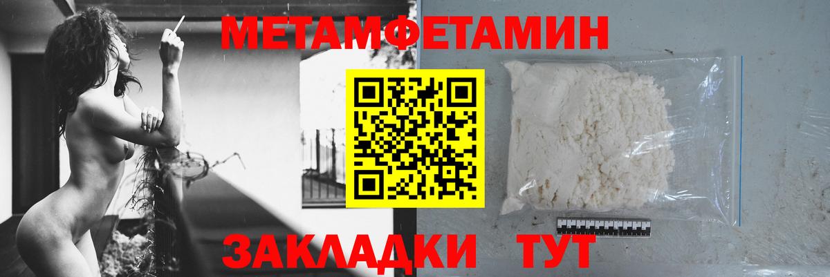 Amphetamine Premium Якутск
