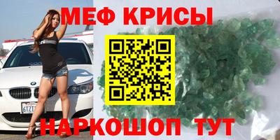 кокаин премиум Моздок
