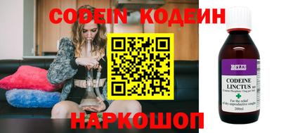 кокаин премиум Моздок