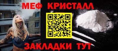кокаин премиум Моздок