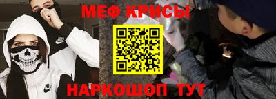 стаф Можайск