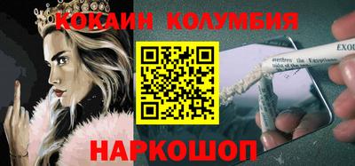 стаф Можайск