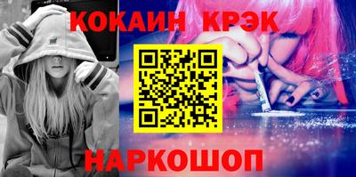 стаф Можайск