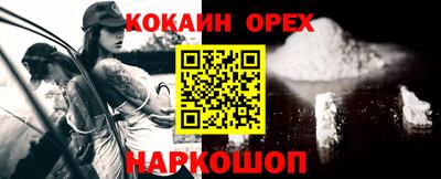 стаф Можайск