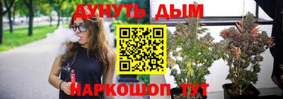 стаф Можайск