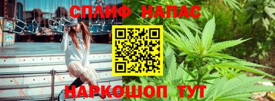 стаф Можайск