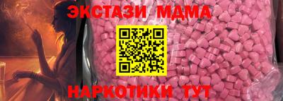 кокаин премиум Моздок