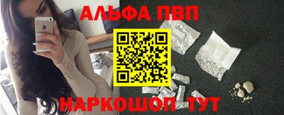 кокаин премиум Моздок