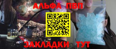 стаф Можайск