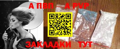 кокаин премиум Моздок