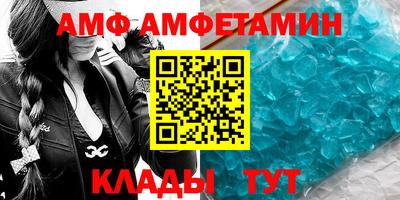 стаф Можайск