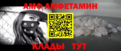 стаф Можайск