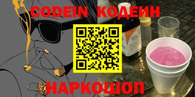 кокаин премиум Моздок
