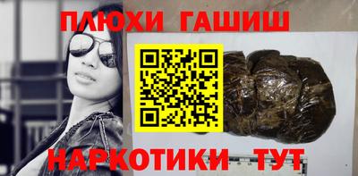 кокаин премиум Моздок