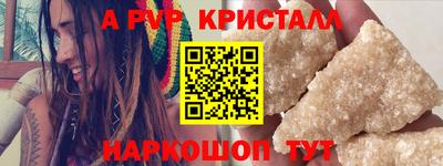 стаф Можайск