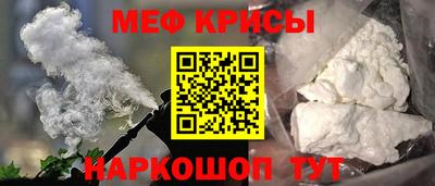 кокаин премиум Моздок