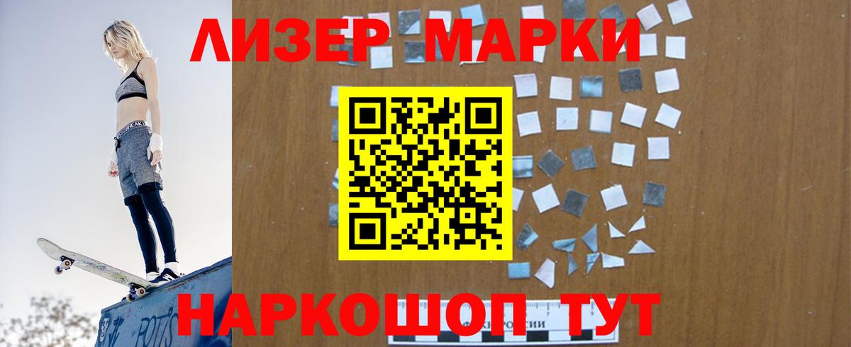 Якутск  ЛСД экстази  Вход с VPN  LSD-25 экстази ecstasy  LSD-25 экстази кислота 