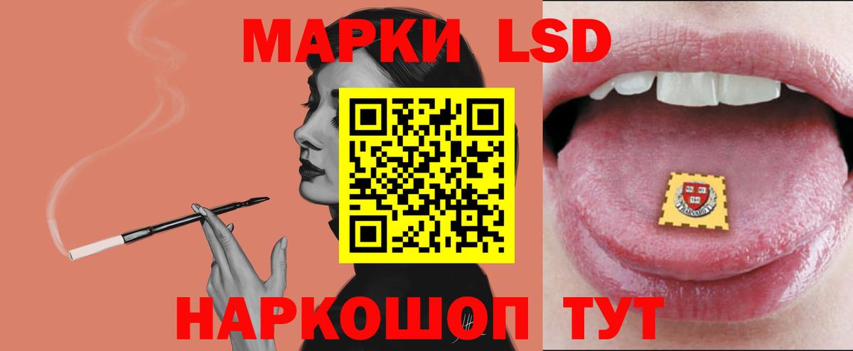 Лсд 25 экстази кислота Якутск