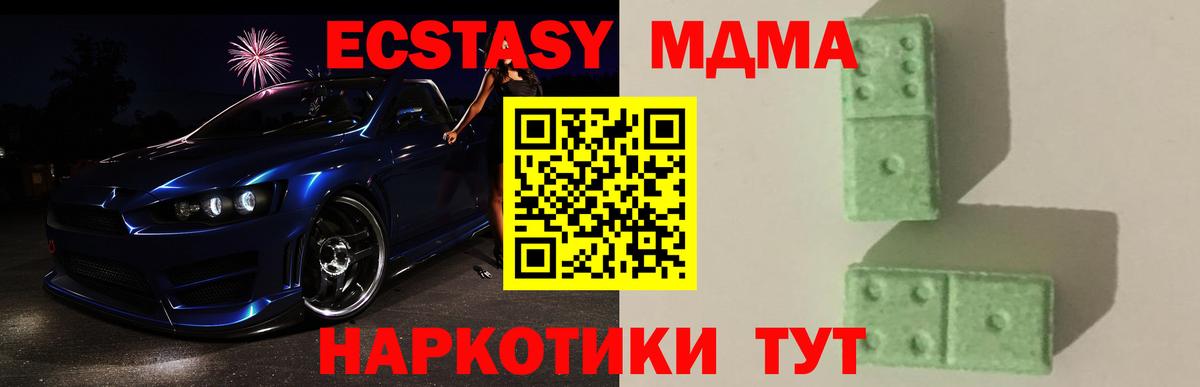 MDMA crystal  Вход с VPN  Якутск  МДМА Molly 
