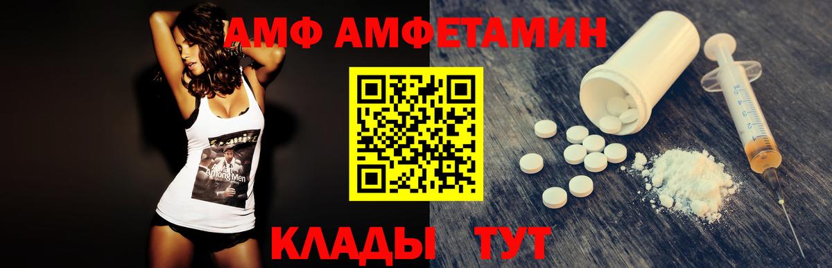 Якутск  Метамфетамин винт  Вход с VPN 