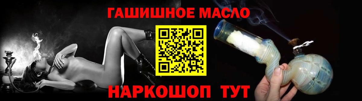 ТГК вейп с тгк  Дистиллят ТГК концентрат  Вход с VPN  Якутск 