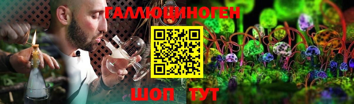 Галлюциногенные грибы MAGIC MUSHROOMS Якутск