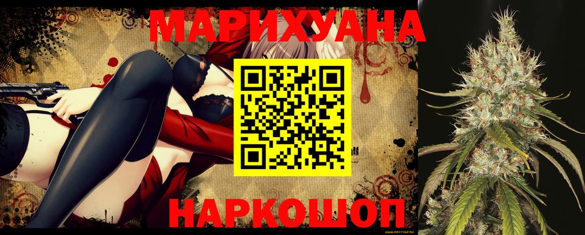 МАРИХУАНА планчик  Каннабис OG Kush  Бошки марихуана THC 21%  Шишки марихуана ГИДРОПОН  Якутск  Вход с VPN 